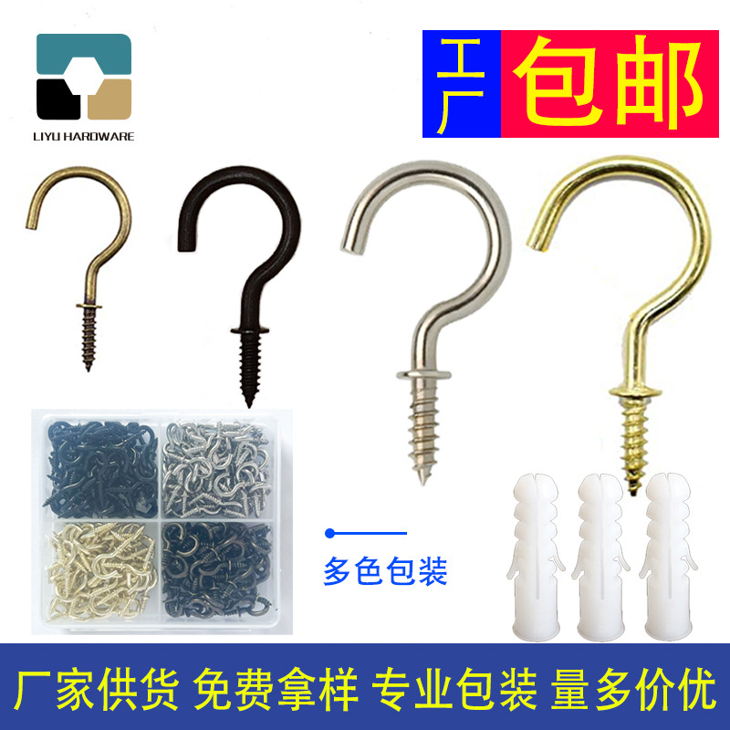 Крючок для чашек, саморез, открытие, крючок в форме вопросительного знака, декоративный крючок для кухни