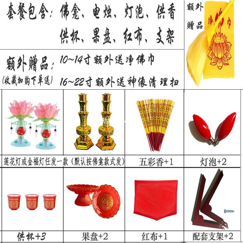 Home Altar Cabinet for Household Shrine, Wall-Mounted Small Guanyin Buddha Altar, Offering Table, Standing Cabinet Shrine