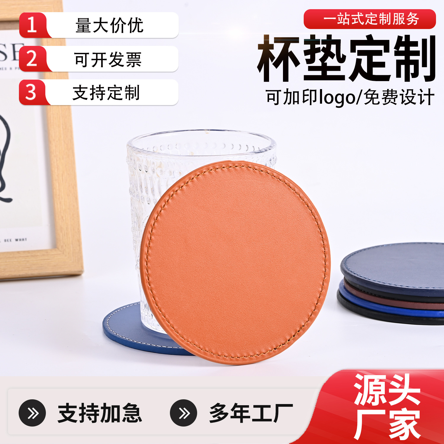 Круглая подставка из ПУ индивидуальная кожаная кофейная подставка креативная водонепроницаемая простая двойная термоизоляционная подставка
