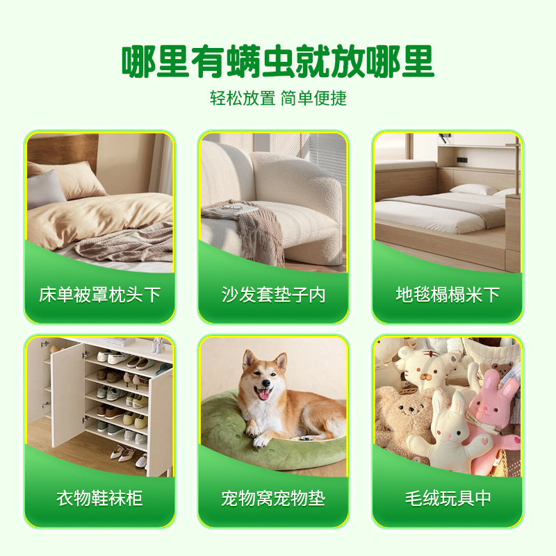 Herbal Mite Removal Bag Manufacturer Wholesale Bed Household Herbal Mite Repellent and Anti-Mite Bag Pregnant and Infants Can Use Mugwort Mite Removal Bag