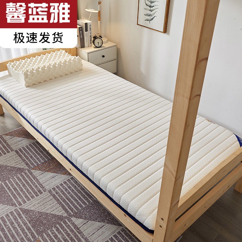 Factory Direct latex mattress thickened mattress cushion home double single student dormitory mattress