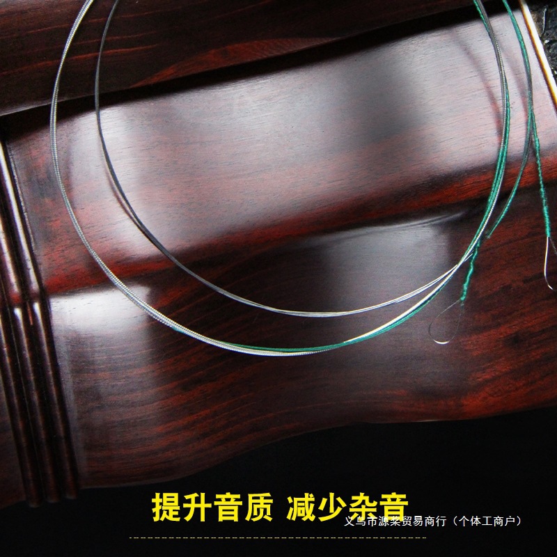 High-End Erhu Strings, Professional High-End Erhu Strings, Inner and Outer Strings, Genuine Silk Strings, Musical Instrument Accessories, Factory Direct Sales