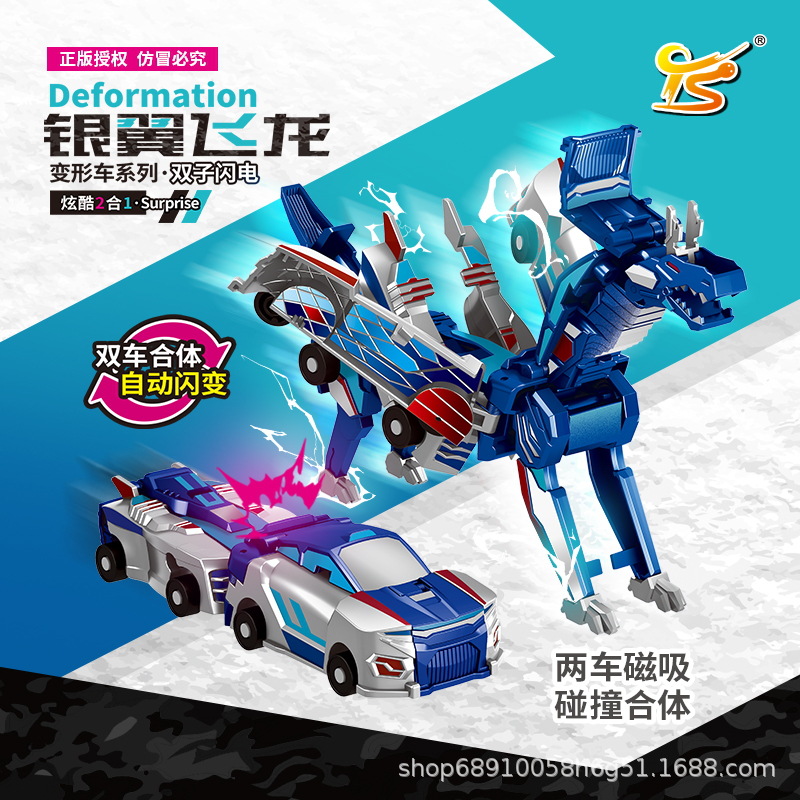 Оригинальная игрушка Silver Wing Flying Dragon, трансформирующийся Pegasus Unicorn