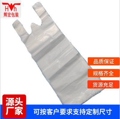 Wholesale Outdoor Car-Mounted Travel Emergency Disposable Urine Bag for Men, Portable Disposable Emergency Essential for the Elderly