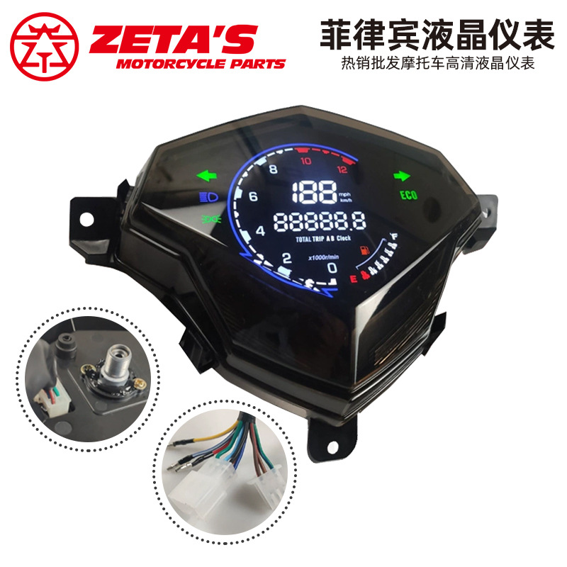 Горячая продажа Юго-Восточной Азии Филиппины мотоцикл HD LCD инструмент Mio I 125 одометр кодовый счетчик масляный датчик
