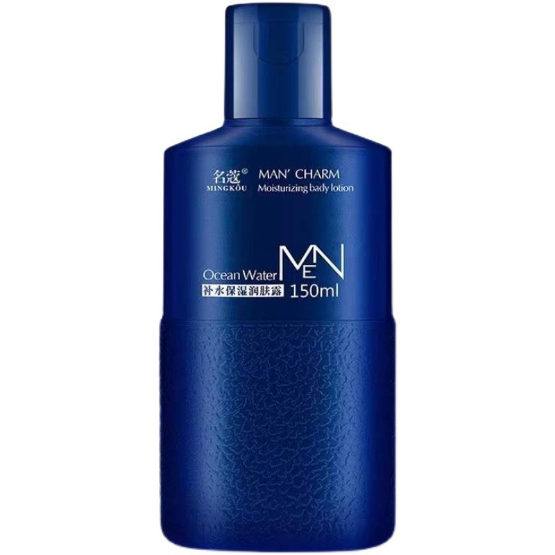 150ml Mingkou Hydrating and Moisturizing Lotion Moisturizing Lotion 150ml Face Care Cream Face Oil Hydrating and Moisturizing