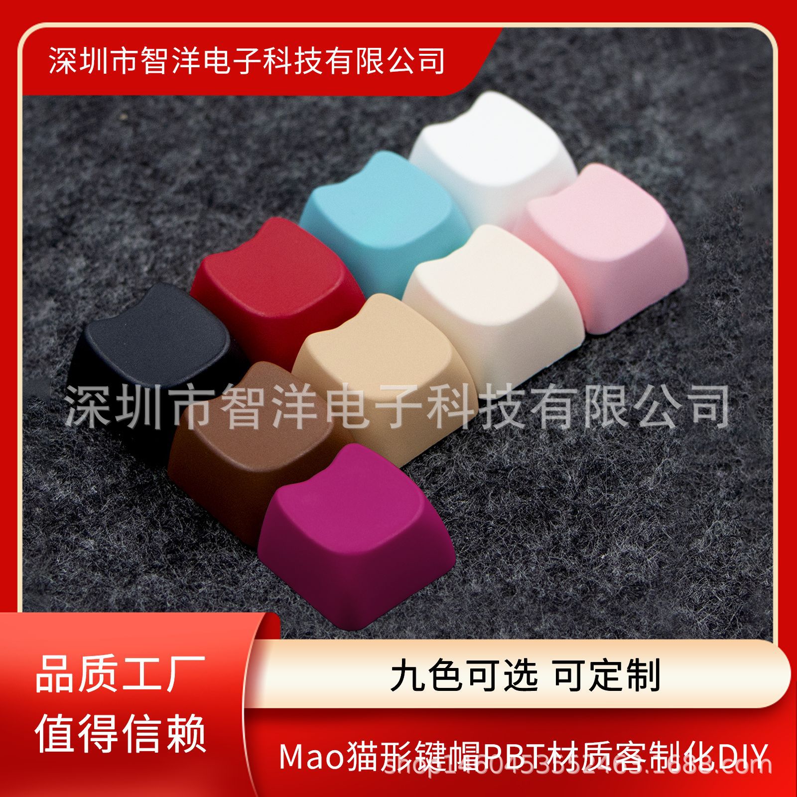 Клавиша в форме кота, PBT, механическая клавиатура, кастомизированная DIY, розовая, ягодно-красная