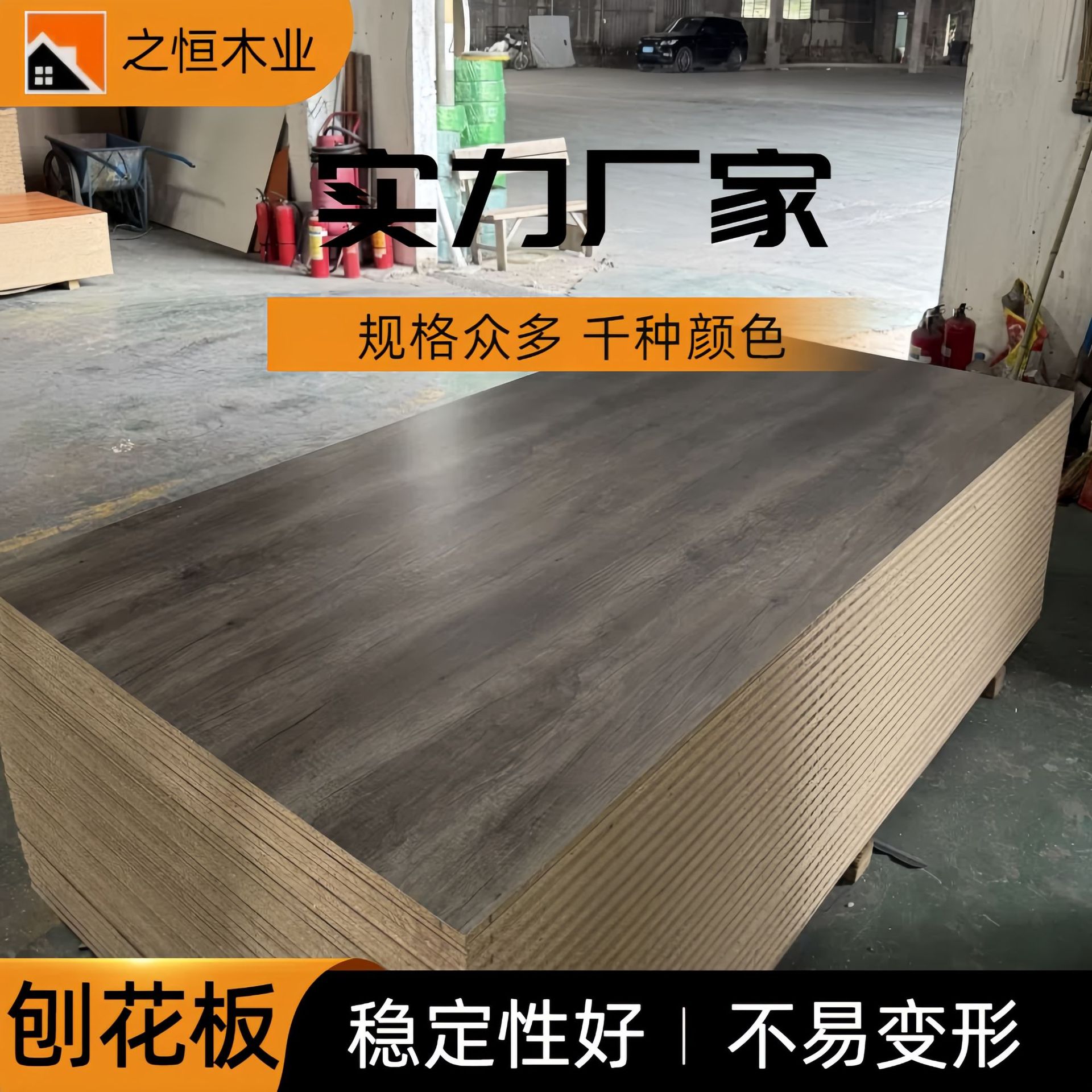 Фанера из массива дерева, меламиновая облицовка, без покрытия, 18мм, класс E1, перегородка, черный орех