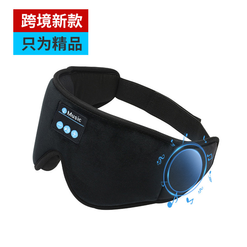 Новая белая сухая звуковая Bluetooth маска для сна, музыка для студентов, белый воротник, 3D хлопковая маска для глаз