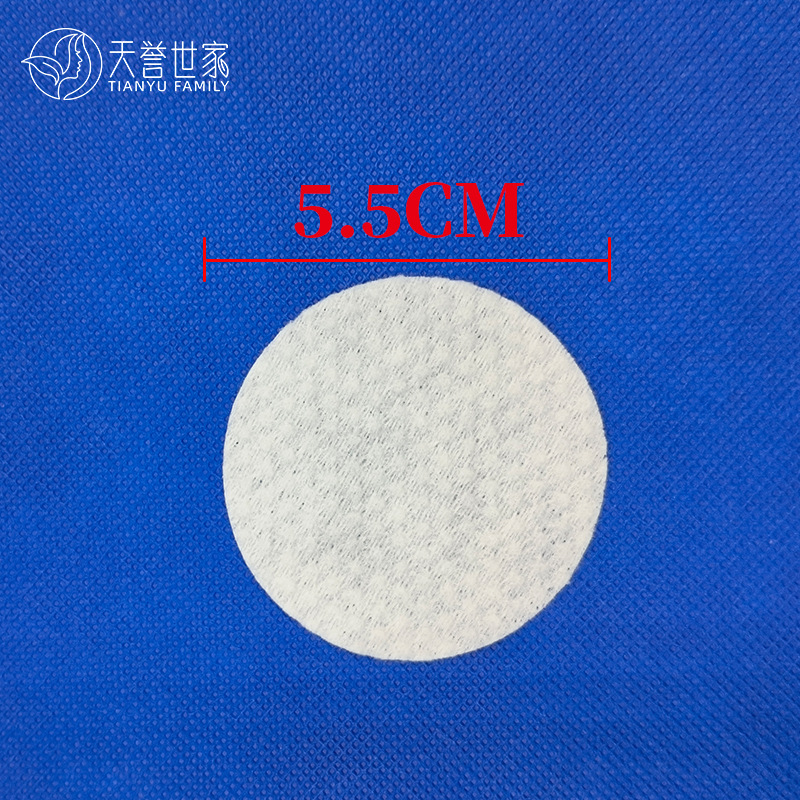 Pearl pattern small round thick makeup cotton makeup remover cotton beauty salon wet and dry plant fiber factory wholesale