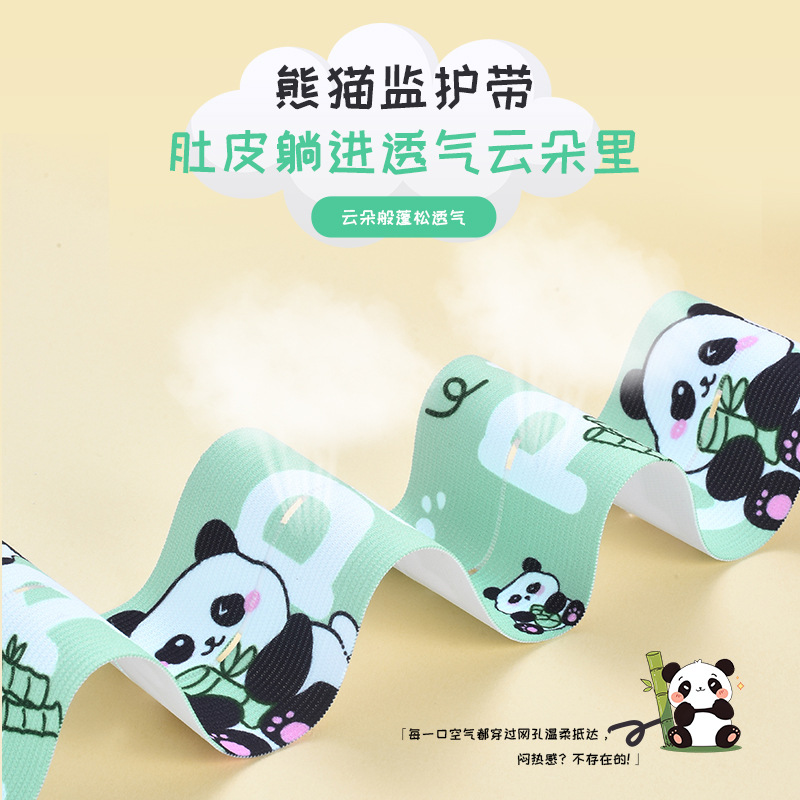 Mengqu Panda Fetal Heart Monitoring Belt Fetal Monitoring Belt Hospital Universal Pregnant Women's Maternity Examination Strap Adjustable 2 Pack