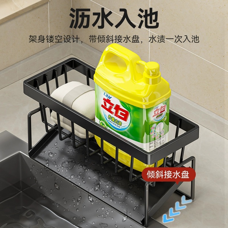 Kitchen storage rack sponge White cleaning cloth detergent storage rack table cloth rack sink drain rack stainless steel