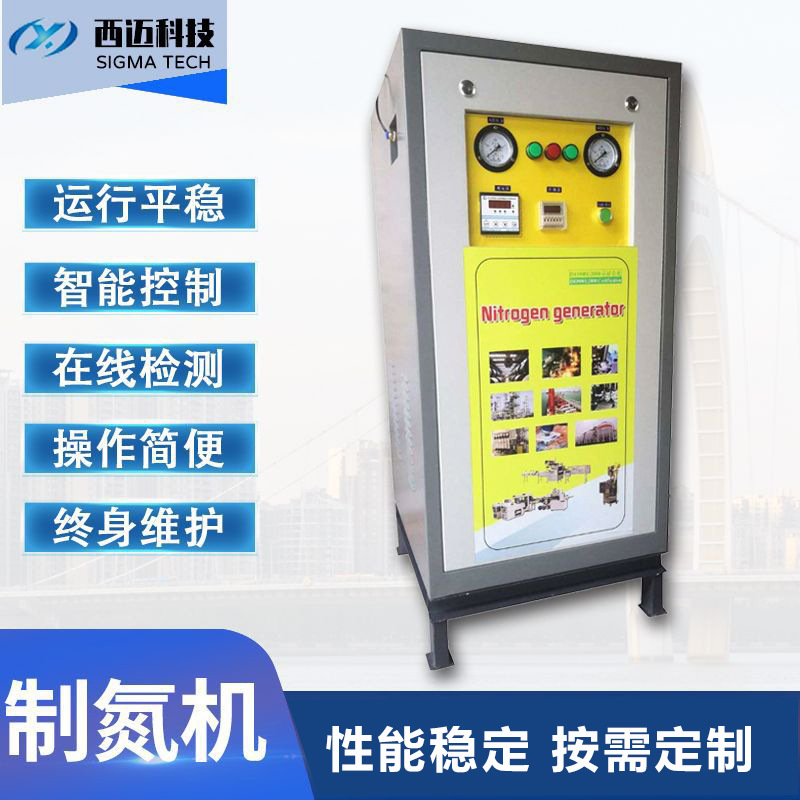 Продажа и поставка машин для производства азота, малое оборудование в наличии