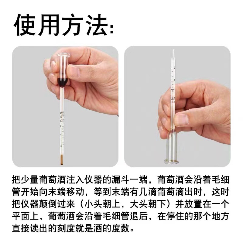 Alcohol meter fruit wine meter 0-25 degree wine rice wine meter fruit wine meter self-brewing alcohol meter wholesale