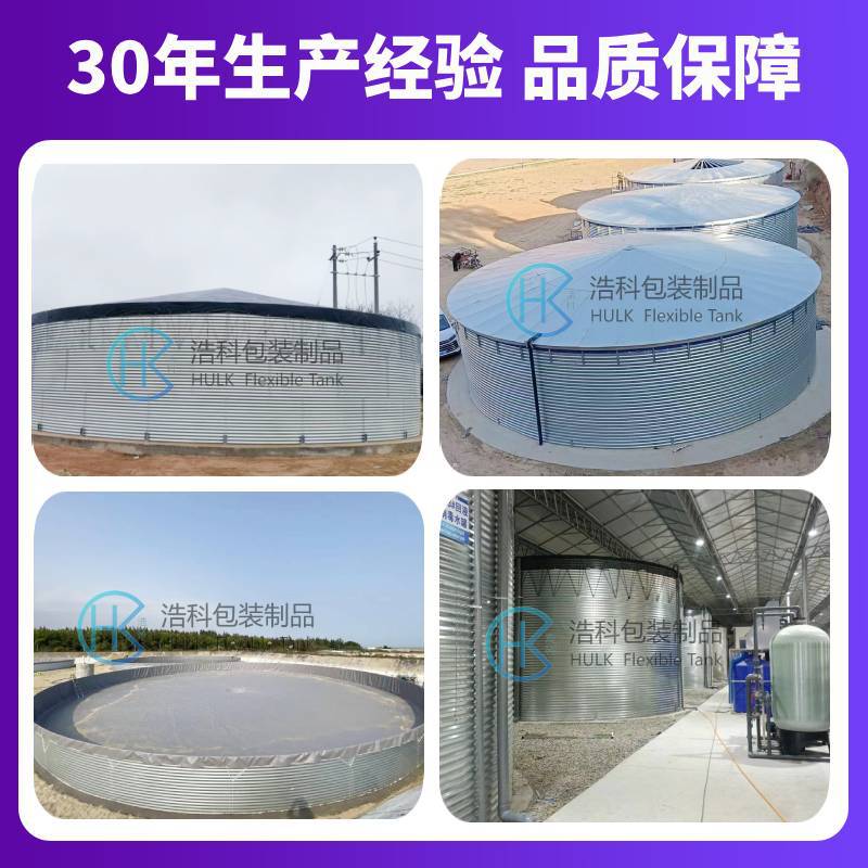 Galvanized Plate Pool Assembled Water Storage Tank High Standard Farmland Water Fertilizer Integrated Orchard Assembled Irrigation Water Storage Tank