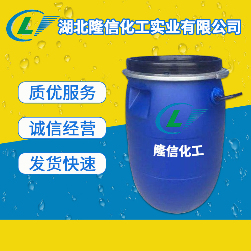 Methyl Oxochlorobenzaldehyde Hubei Raw Materials Cas:123-11-5 1kg Minimum Order