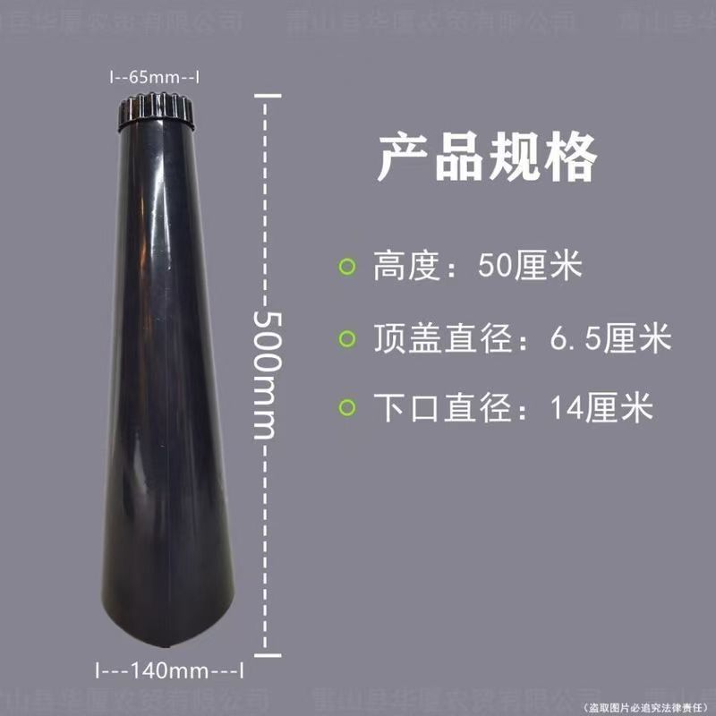 Sleeve Leek Cover Garlic Cover Leek Sunshade Cover Leek Cover Sleeve