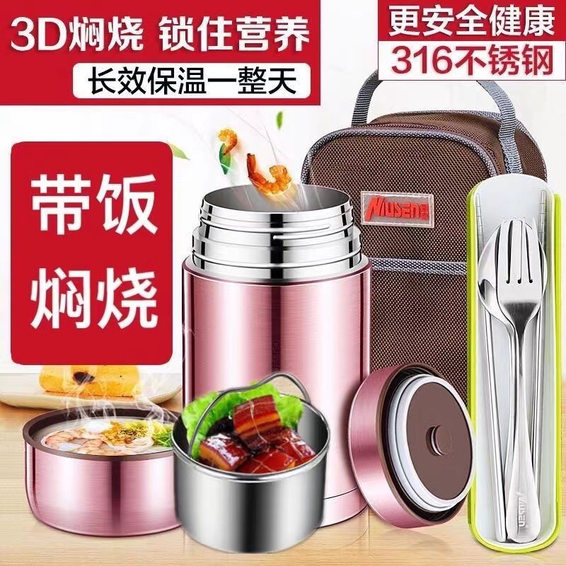 Двойная термос кружка из нержавеющей стали 316, вакуумная, с логотипом, для тушения и каши