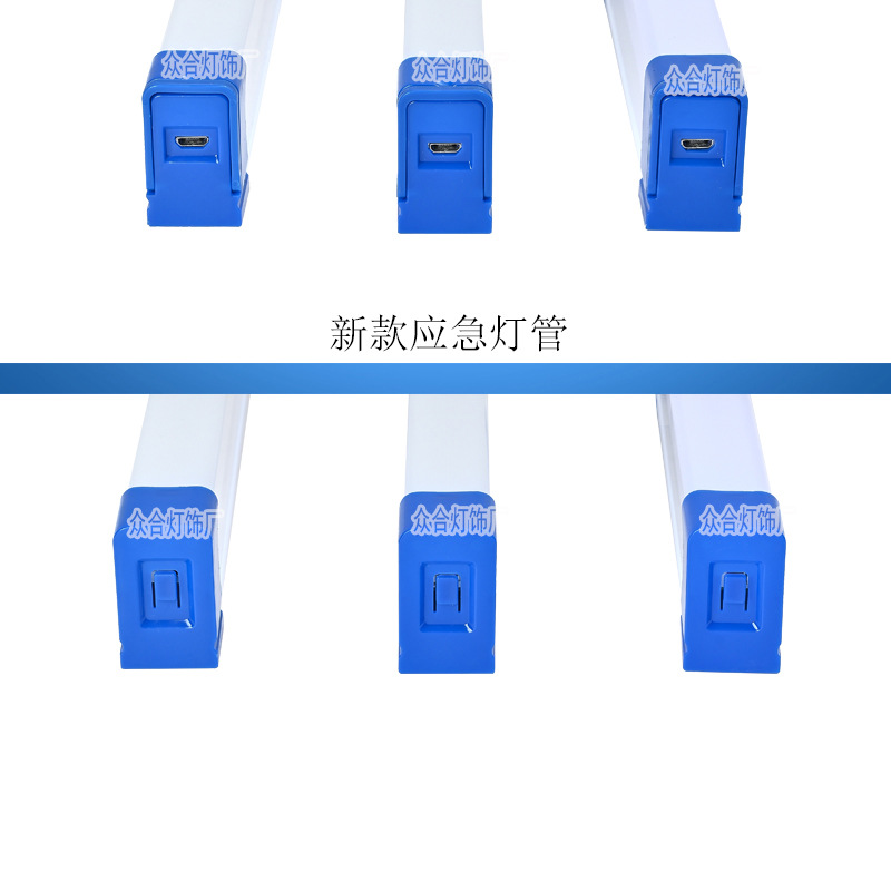 LED Emergency Lamp Magnetic Hanging USB Charging Lamp Household Power Outage Night Market Camping Stall Emergency Lighting