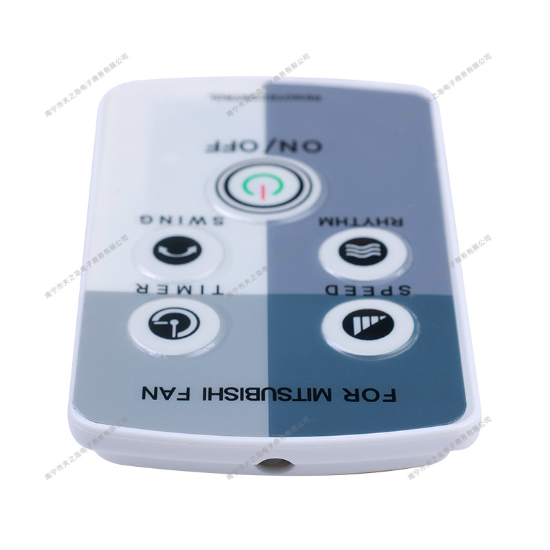 Applicable to Mitsubishi fan remote control 225# factory direct sales in stock supply Southeast Asian market cross-border hot sale