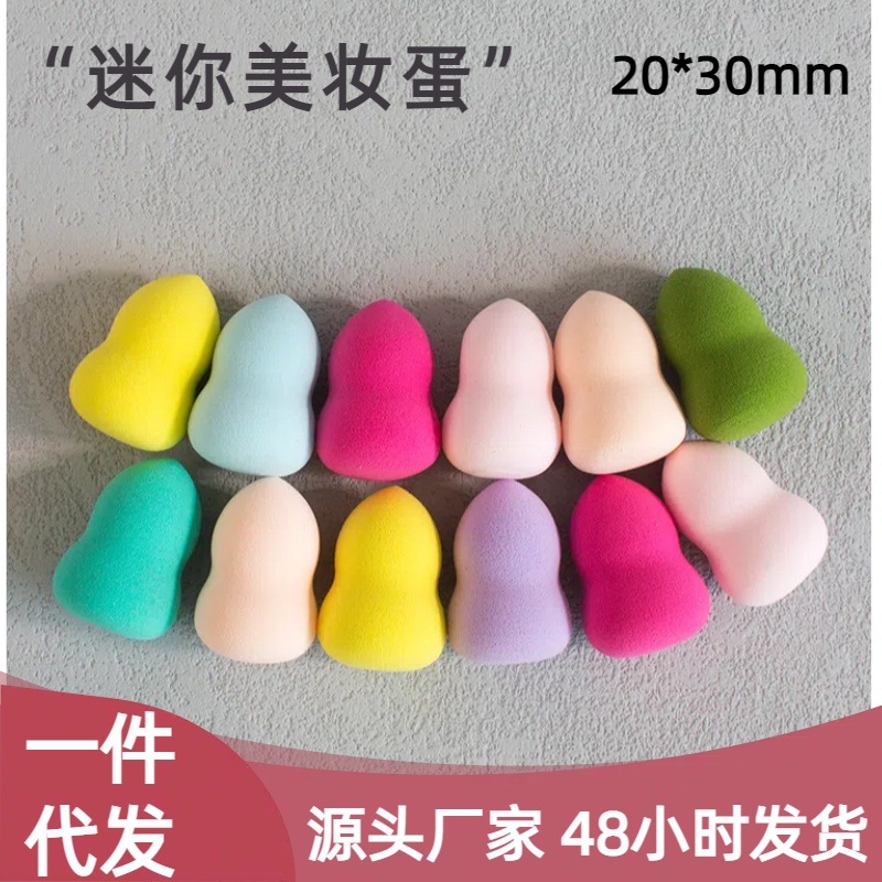 Мини губка в форме груши, двойного использования, увеличивается в воде