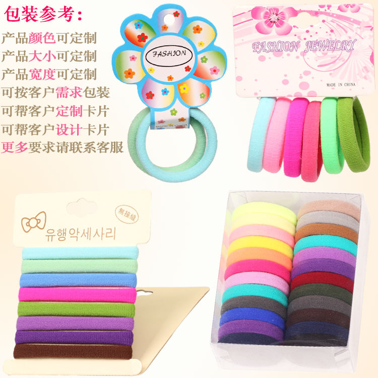 TikTok 100 Pocket Rubber Tendon Seamless High Elastic Hair Ring Nylon Towel Ring diy Head Jewelry Accessories Small Gift