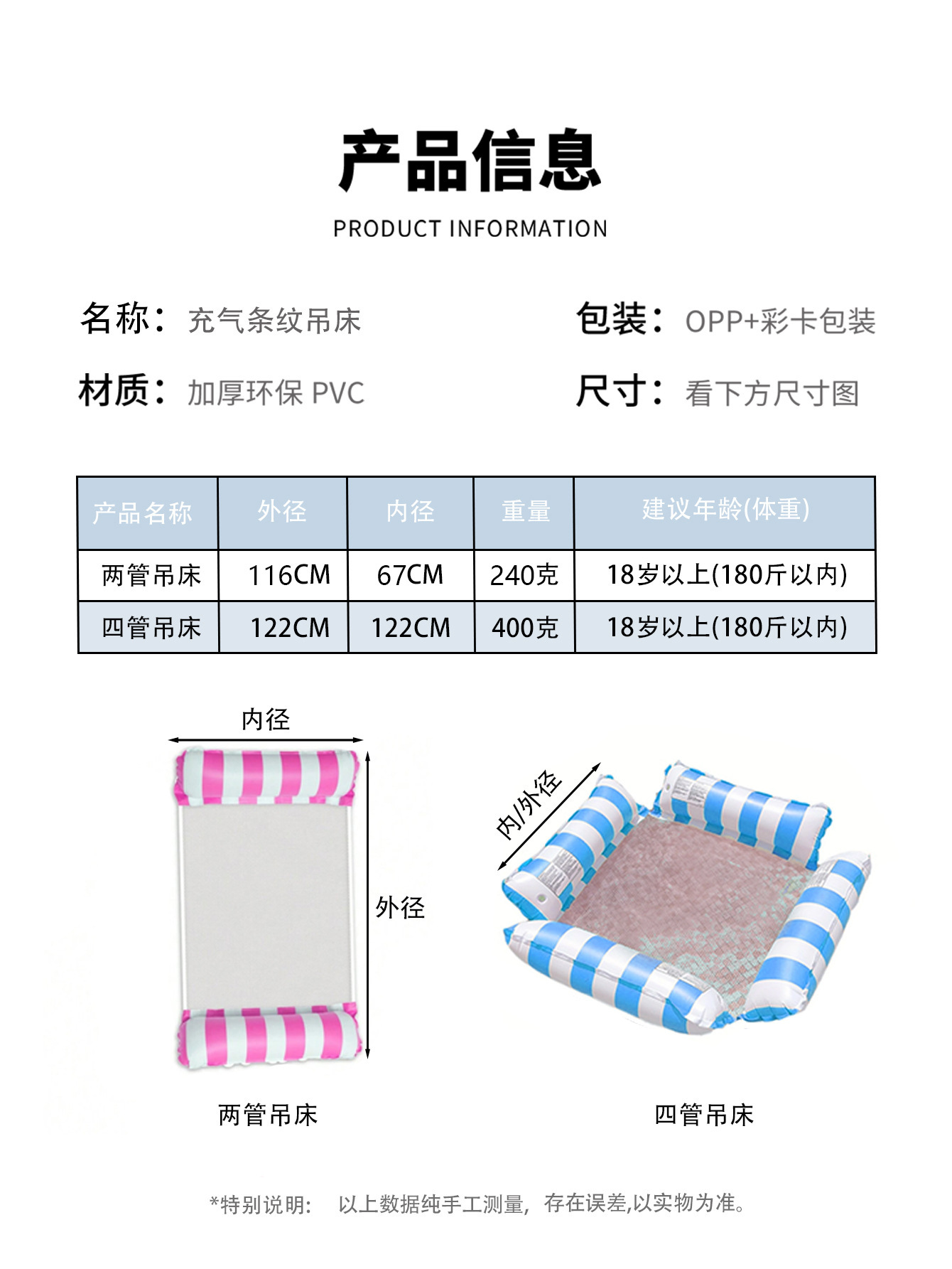 New in stock Cross-border Foldable Backrest Striped Floating Bed Inflatable Recliner Floating Row Adult Water Hammock