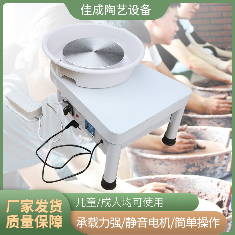 Billet drawing machine pottery embryo drawing machine electric embryo drawing machine household children pottery art billet drawing machine pottery turntable billet drawing machine