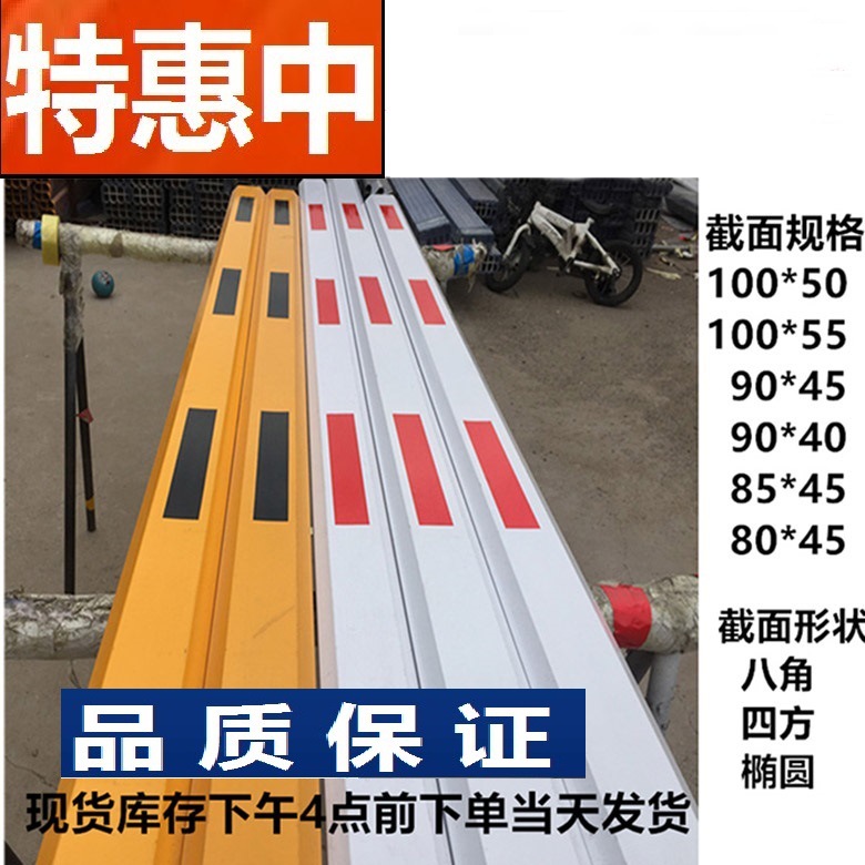 Electric Lift Gate Community Gate Lift Barrier Gate Gate Barrier Access Control Lift Gate Parking Space Automatic Gate