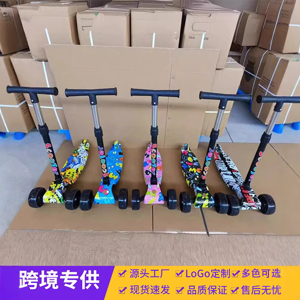 Граффити детский самокат, складной, четырехколесный, со светящимися колесами, с регулировкой скорости