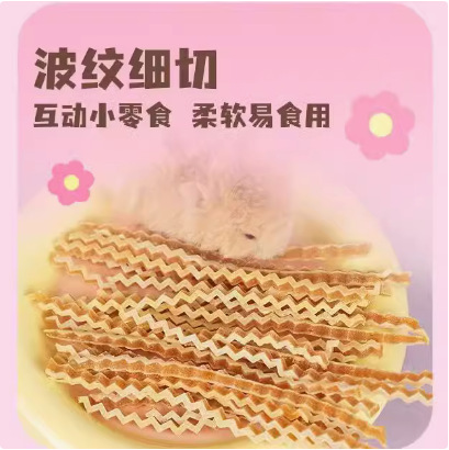 Hamster Snacks, Corrugated Fish Sticks, Golden Hamster Favorite Cod Fish Sticks, Small Snacks, Corrugated Chicken Fish Sticks, Pet Snacks
