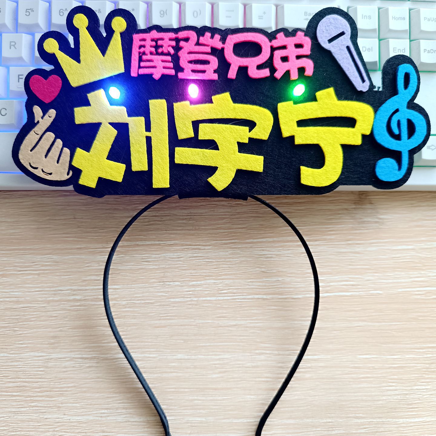 Liu Yuning Concert Support Glowing Headband Ribbon Bracelet Bag Pendant Atmosphere Headwear Fan Cheering Name