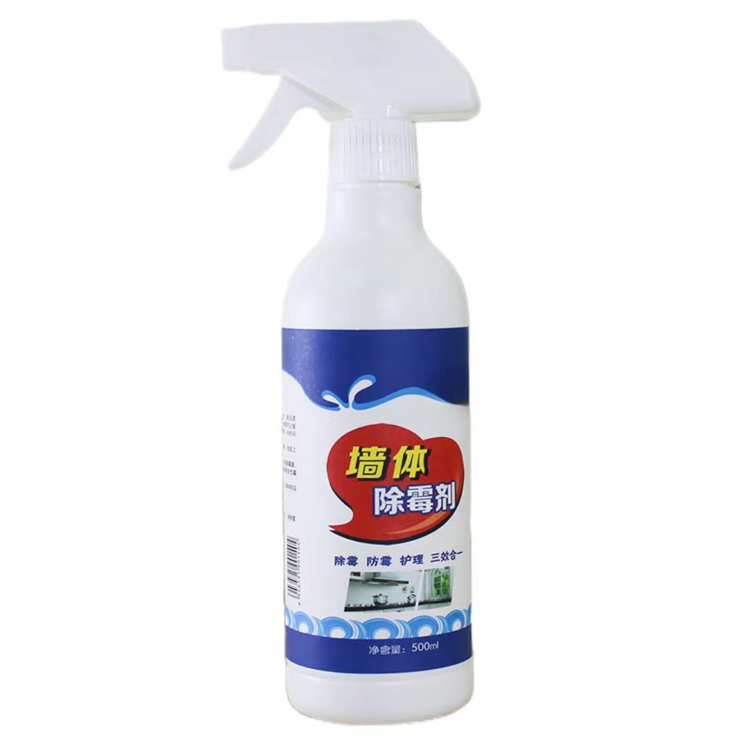 Wall Mold Removal Agent Household White Wall Tile Sewing Mold Removal Spray Wall Kitchen and Sanitary Mold Removal Cleaner