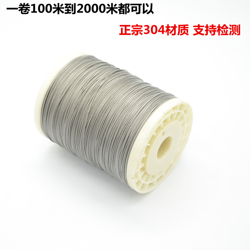 Free Shipping Stainless Steel 304 Wire Rope Lifting Pulley Traction Clothes Rack Wire 100m with Aluminum Sleeve High Strength