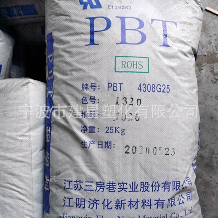 Pbt Jiangsu Sanfangxiang G10 Injection Molding Flame Retardant Valve Packaging Yuyao Plastic Natural Color