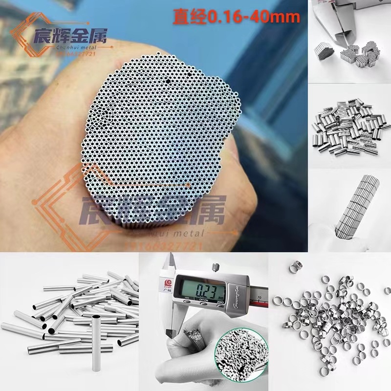 Прямая продажа капиллярной оболочки из нержавеющей стали, маленькая круглая тонкостенная труба, ультратонкая капиллярная труба, внутреннее и наружное фаскообразование, нарезка и сверление