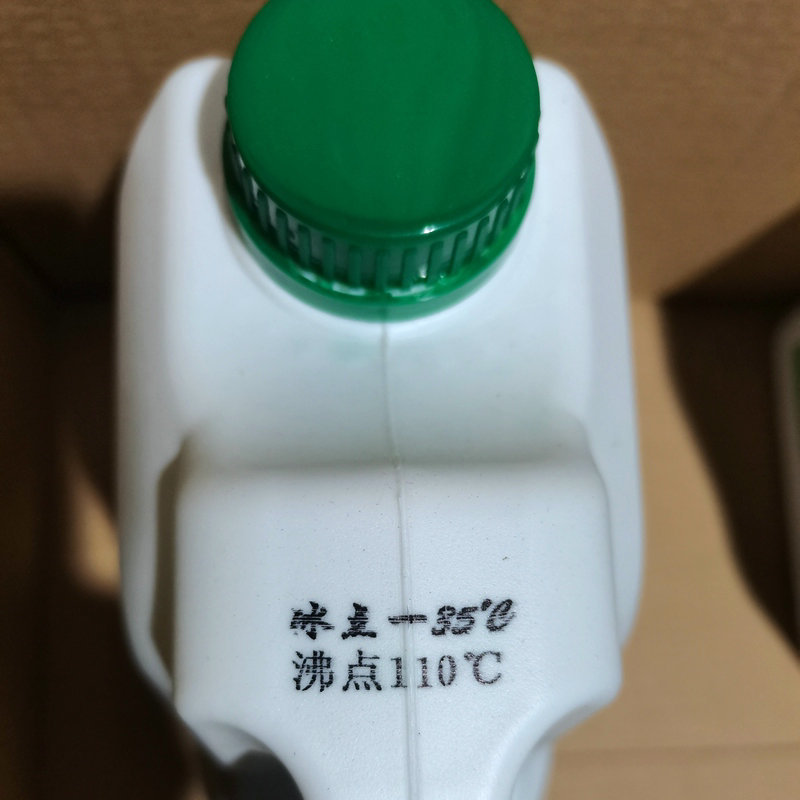Foshan national standard automobile engine coolant -35 ℃ oily long-term organic antifreeze water tank treasure spot