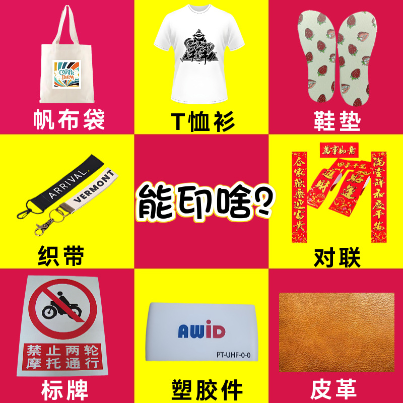 Screen Printing Leather Material Fabric Pu Printing Ink Pattern Letter Logo Printing Screen Printing Factory Processing and Printing