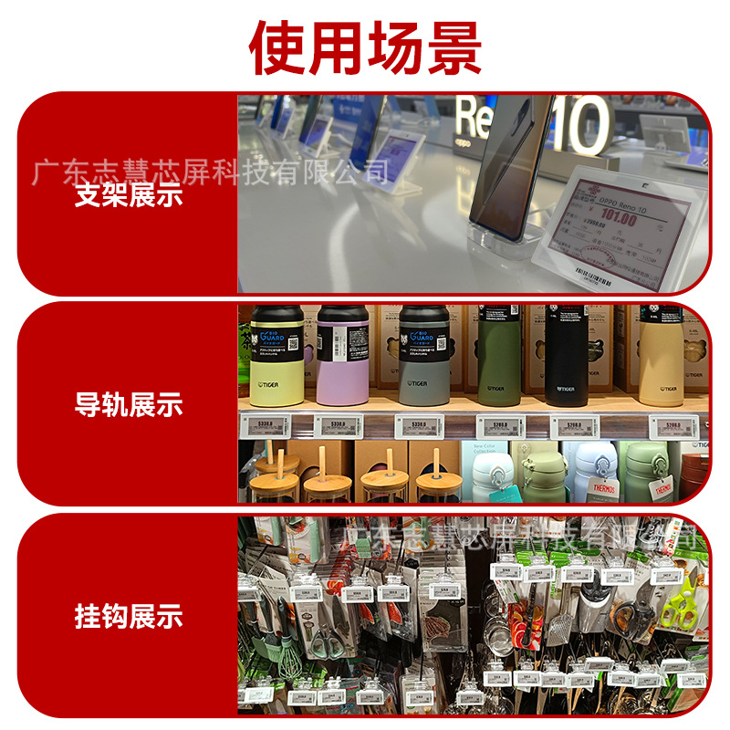 Electronic Price Tag Paperless Label Digital Ink Screen Sign Digital Paper Factory Bluetooth Wif Digital Label