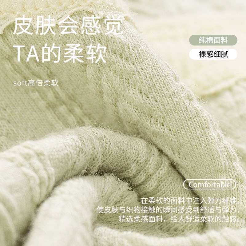 Pregnant women's underwear women's cotton cotton antibacterial crotch early pregnancy seamless low waist belly 2023 new