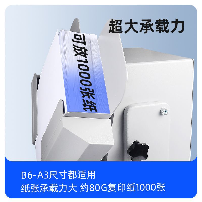 Bao Pre (BYON) Desktop Paper Filler Paper Shaver High Speed Desktop Paper Shaver Paper Shaver Paper Shaver Paper Shaver Blow to Remove Static Electricity