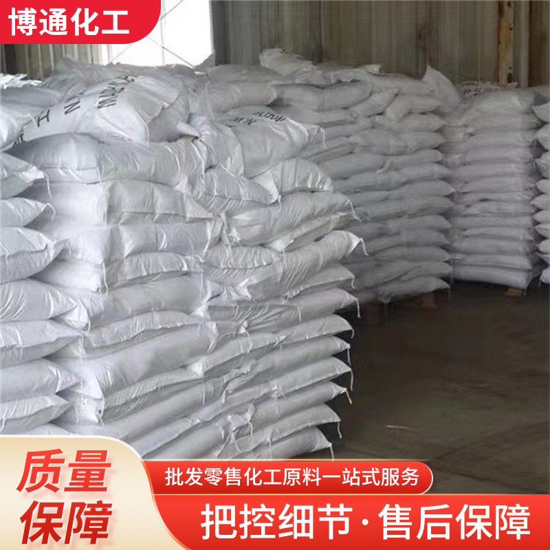 Industrial Grade Corn Starch Is Highly Water-Soluble and Is Used as an Industrial Starch for Sewage Treatment and Anti-Adhesive Thickener