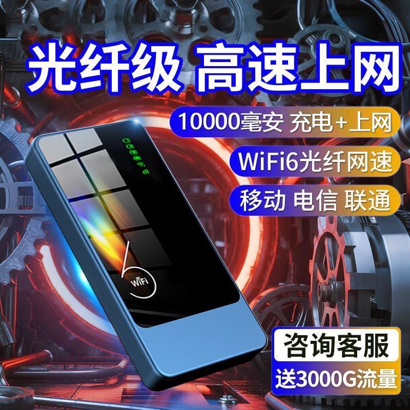 Portable Wireless WiFi Internet Plug-free Home Rental Site University Dormitory Outdoor Portable Wireless Router