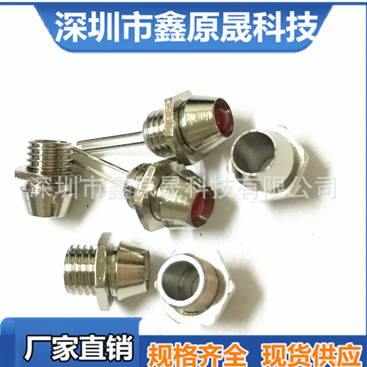 Metal indicator lamp 6mm signal lamp holder LED power lamp vehicle lamp holder F3LED spacer metal lamp holder lamp cover