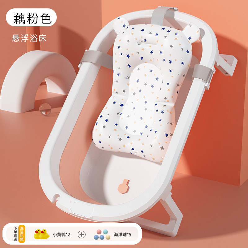 Children's folding bath tub