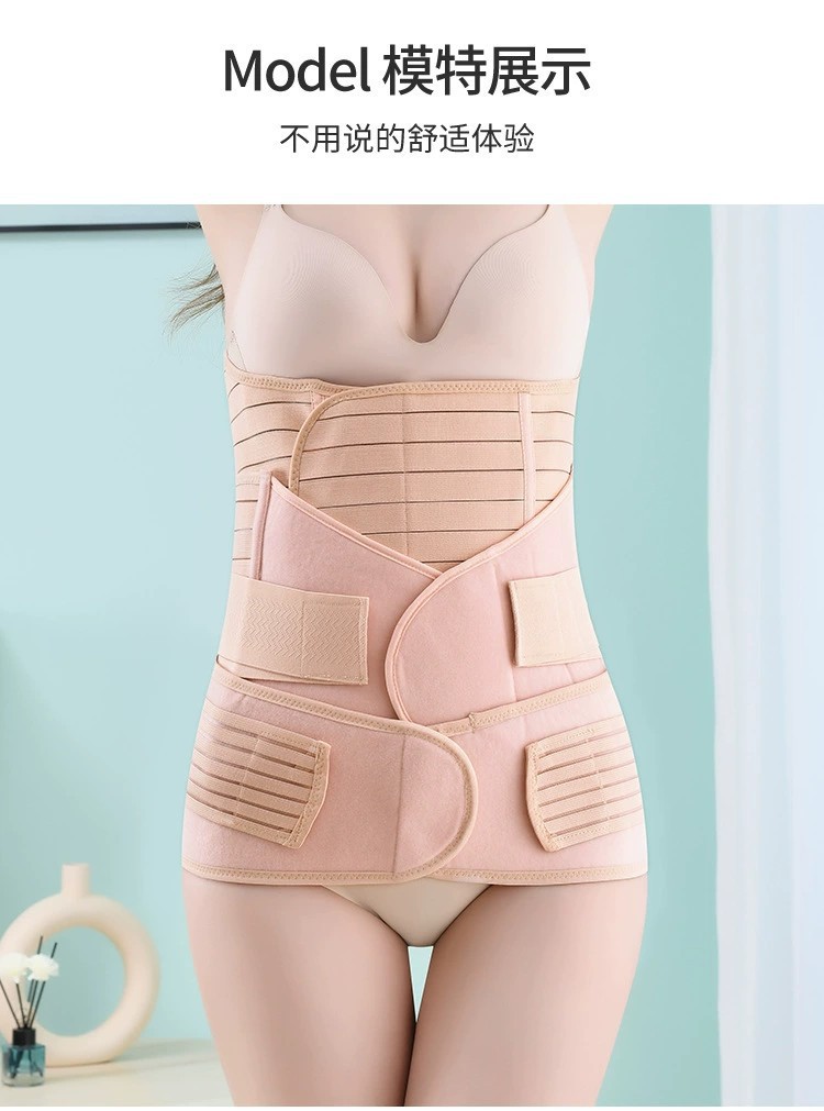 Strengthen postpartum abdominal belt three-piece set of natural caesarean section restraint belt breathable abdominal belt factory direct sales