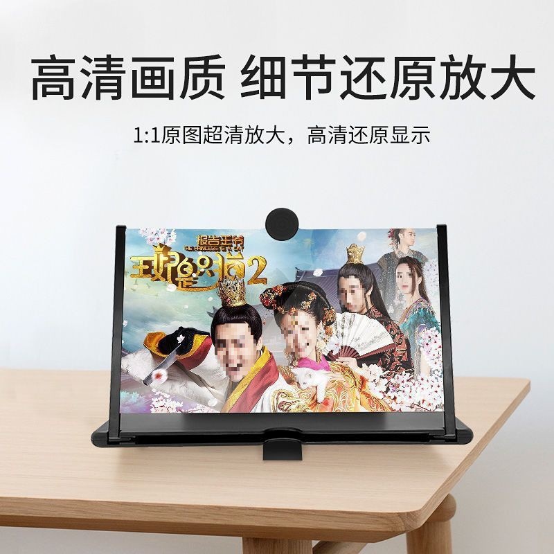 Mobile Phone Screen Amplifier Desktop Large Screen Ultra-Clear Projection Eye Protection Screen Pull-Up Lazy Bracket