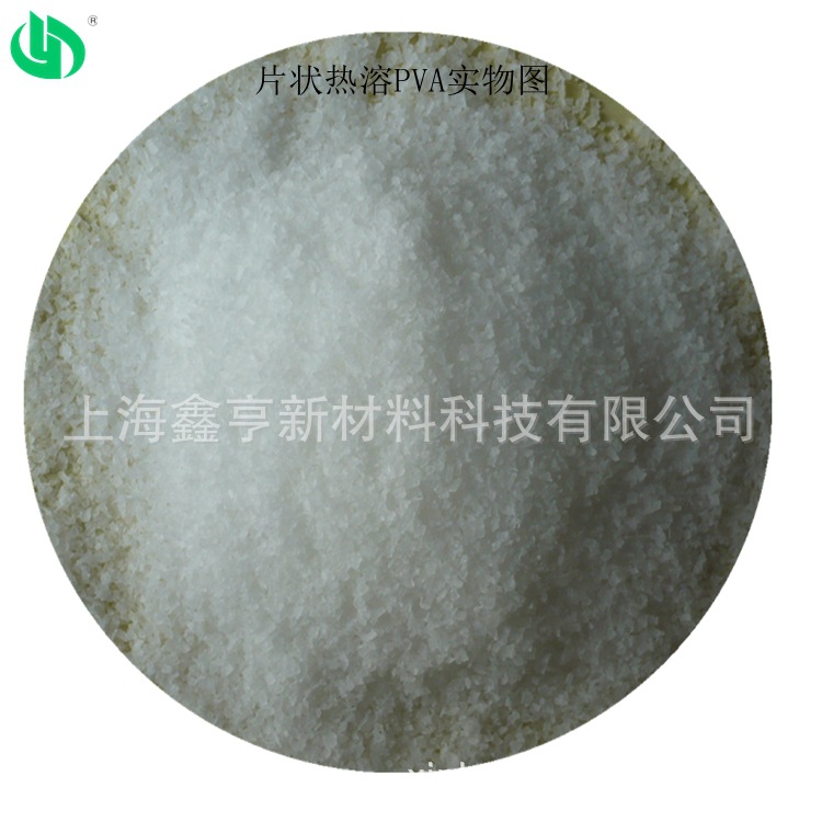 Supply Sinopec Polyvinyl Alcohol Pva2488 (088-50) High Viscosity Can Provide Powder