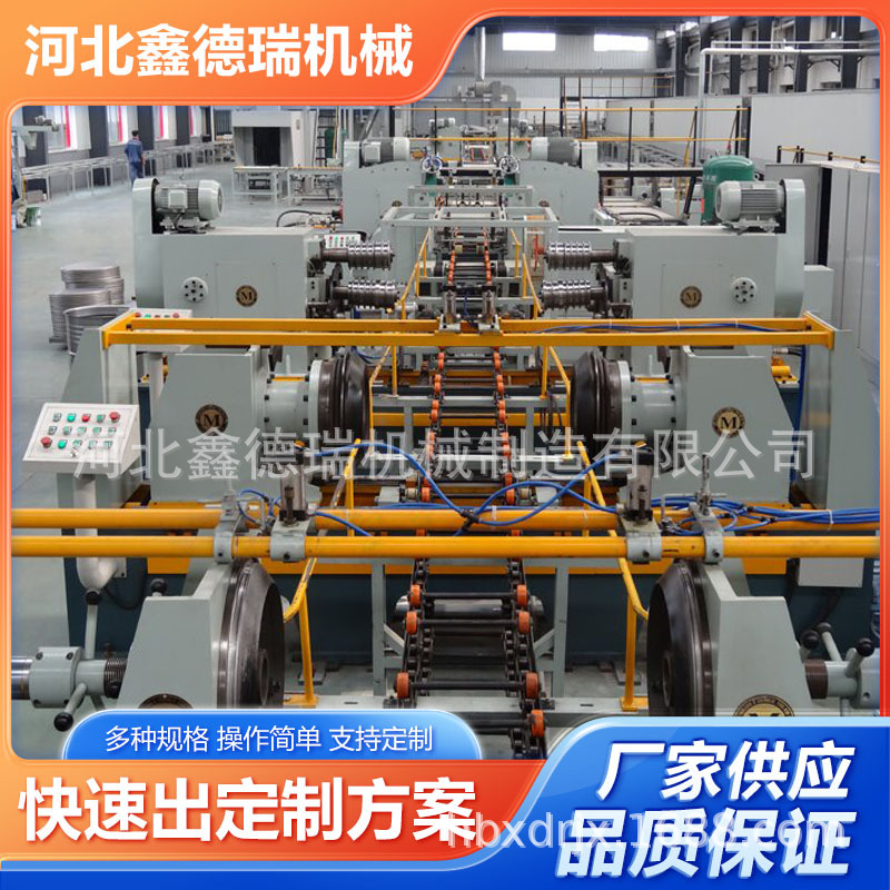 200-Liter Oil Drum Steel Drum Automatic Production Line, Fully Automatic Large Steel Drum Production Equipment, Oil Drum Equipment