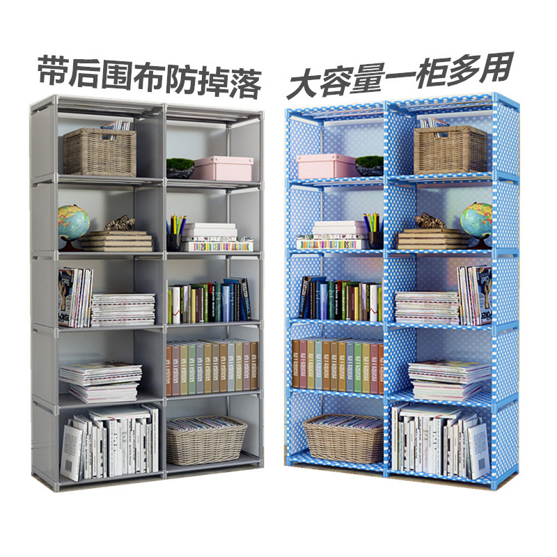 Simple bookshelf multi-layer floor storage rack children's bookcase combination reinforced with rear cloth storage rack